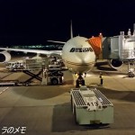 エティハド航空ビジネスクラス　成田～アブダビ　871便 A340 (2014/12)