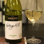 Hardys Nottage Hills Chardonnay 2016 （ハーディーズ）