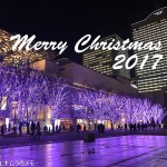 Merry Christmas 2017!!