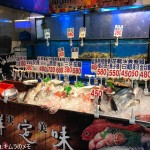 鮮定味生猛海鮮 長安店 （Sian ding wei Fresh Seafood）(2018/02)
