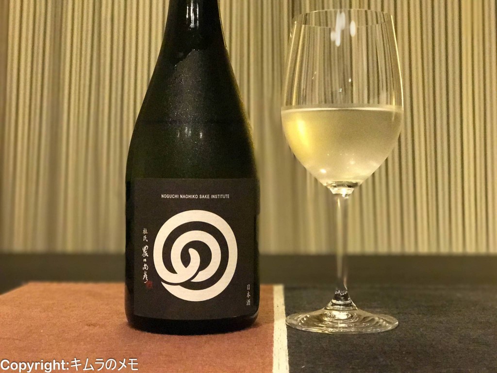 野口尚彦酒研究所 純米吟醸 五百万石 4本セット