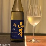 山本　和韻　2019　純米吟醸酒