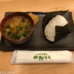 甘味喫茶 おかげ庵 横浜ランドマークプラザ店  (2019/09)