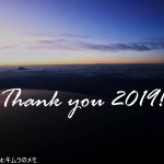 Thank you 2019!