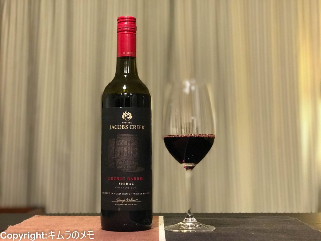 Jacobs Creek Double Barrel Shiraz 2017（ジェイコブス クリーク
