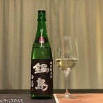 鍋島　クラシック白菊　特別純米酒