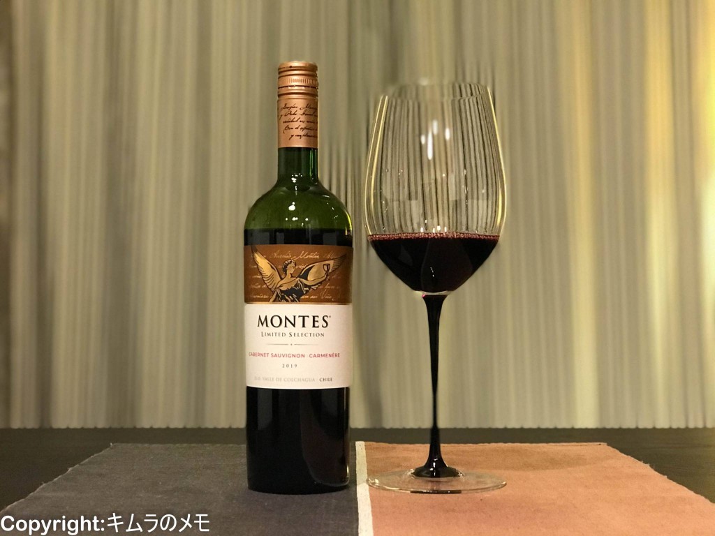 Montes Limited Selection Cabernet Sauvignon Carmenere 2019