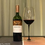 Montes Limited Selection Cabernet Sauvignon Carmenere 2019（モンテス）
