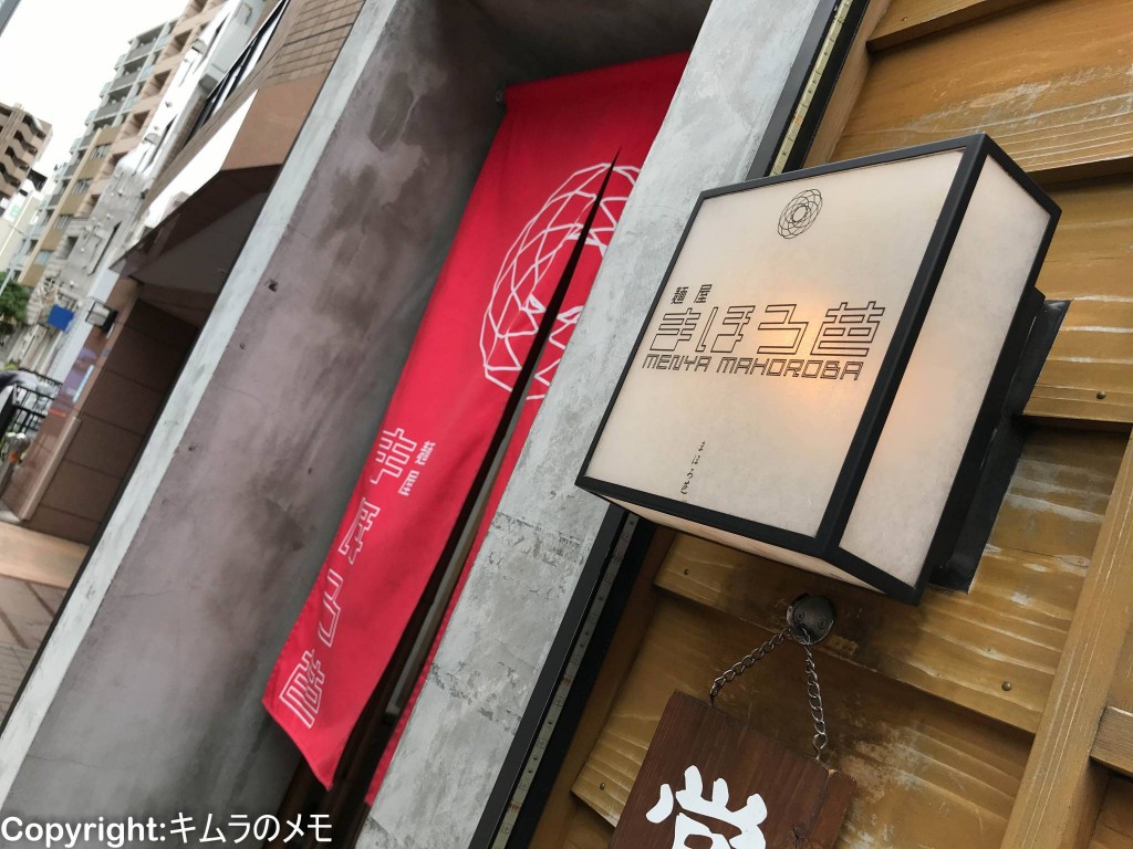 まほろ様 オーダー 少い