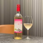 Ikalesken Organic Bobal 2020（イカレスケン）