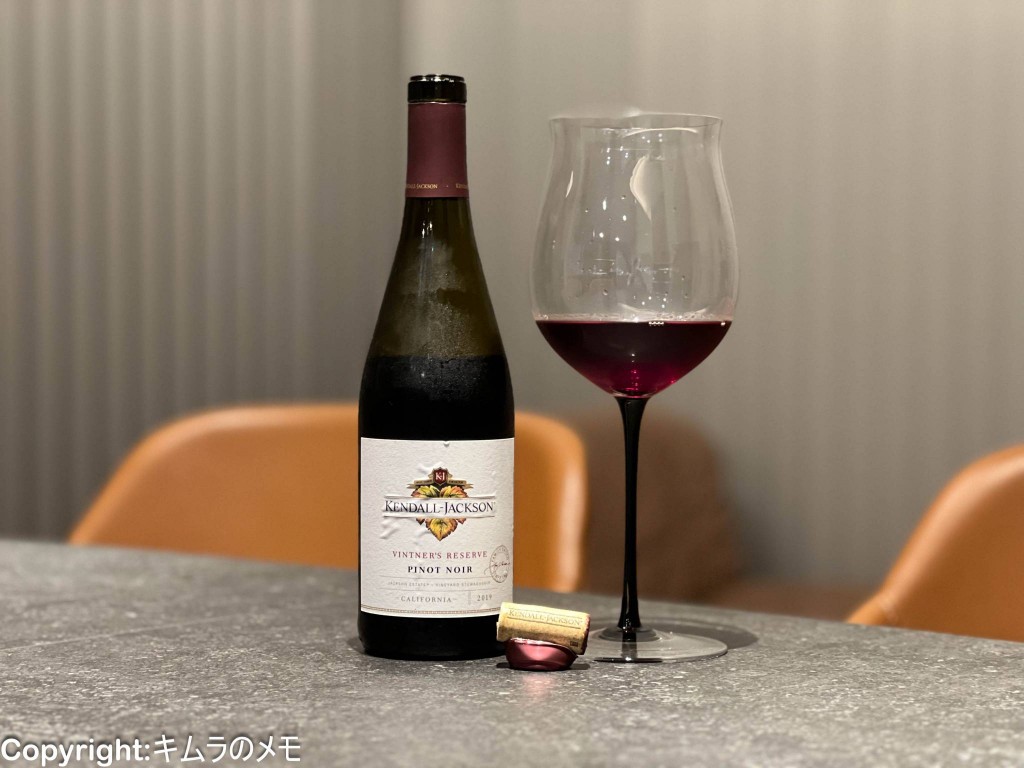 ケンダルジャクソン ビンテージワイン2本セット ケンダルジャクソン ビンテージワイン2本セット