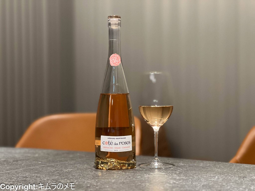 Gerard Bertrand cote des roses 2022（ジェラール ベルトラン