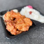 からあげ 小太郎 (2024/10)