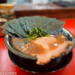 ラーメン 環2家 (2024/12)