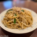 三幸苑 野毛店 (2025/11)