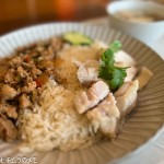 スパイスハーブホリデー (2025/12)