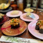 鮨処 なごやか亭 福住店 (2025/12)