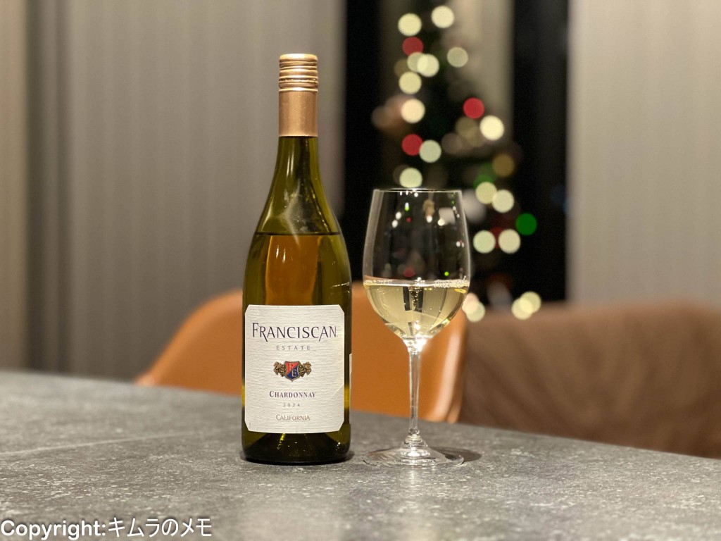 Franciscan Chardonnay 2024（フランシスカン） | キムラのメモ