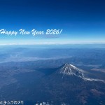 Happy New Year 2026!