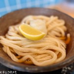 こがね製麺所 黄金町店 (2026/02)