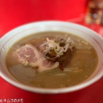 札幌焼き味噌ラーメン みずき (2026/02)