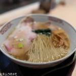 中華蕎麦 褒美松翔 (2026/04)