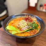 麺処 五黄の虎 (2026/04)