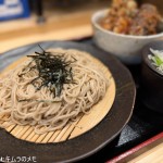 食彩工房 横浜 力亭 (2026/05)