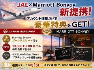 Marriott_promotion_banner