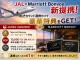Marriott_promotion_banner